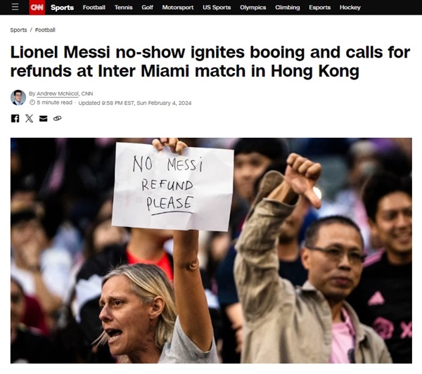  리오넬 메시의 인터 마이애미와 홍콩 올스타팀 간 친선 경기 결장 논란을 보도하는 미 CNN 방송 