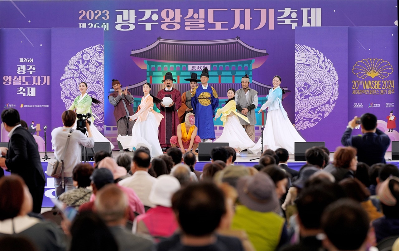 경기 광주시 대표 축제인 ‘광주왕실도자기축제’와 ‘남한산성문화제’가 2024년 경기관광축제에 선정됐다.