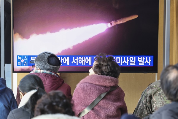지난 1월 30일, 북한이 서해상으로 순항미사일 여러 발을 발사했다고 합동참모본부가 발표한 날 서울역에서 시민들이 관련 뉴스를 보고 있다.