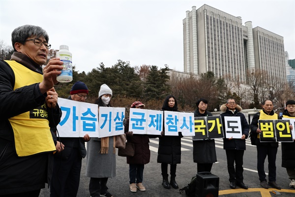 6일 오후 서울 서초동 법원 삼거리에서 환경보건시민센터 주최로 열린 ‘가습기살균제 참사 세퓨 제품피해 국가책임 민사소송 2심 판결에 대한 입장발표 기자회견’에서 사회자가 관련 제품을 들어보이고 있다. 이날 법원은 가습기 살균제 피해자 등 5명이 국가를 상대로 낸 손해배상 청구 소송에서 3명에게 300만∼500만원을 지급하라고 판결했다. 