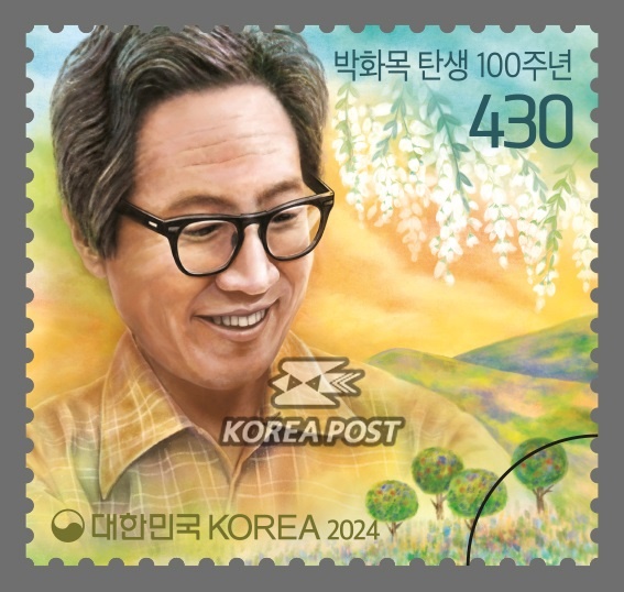 우정사업본부는 한국의 아동문학가이자 시인인 '박화목 선생 탄생 100주년' 기념우표 54만 장을 오는 15일 발행한다.