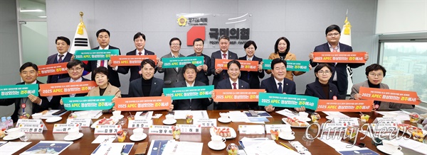 경북도의회 APEC 경북 유치 특위가 지난 6일 경기도의회를 방문해 지지를 호소하는 등 적극적인 행보에 나섰다.
