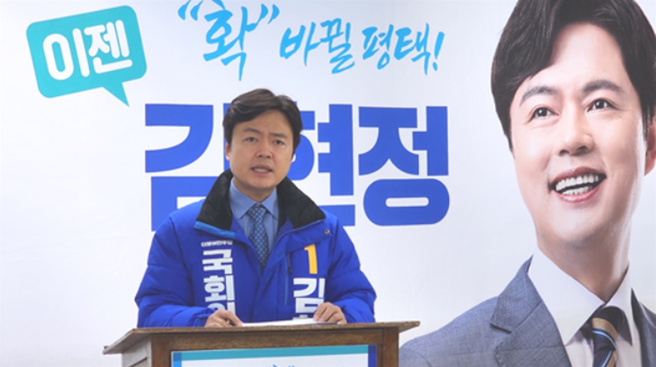 경기미의 최대 생산지인 평택시에서 총선 출마를 선언한 김현정 국회의원 예비후보가 6일 이같이 밝혔다.