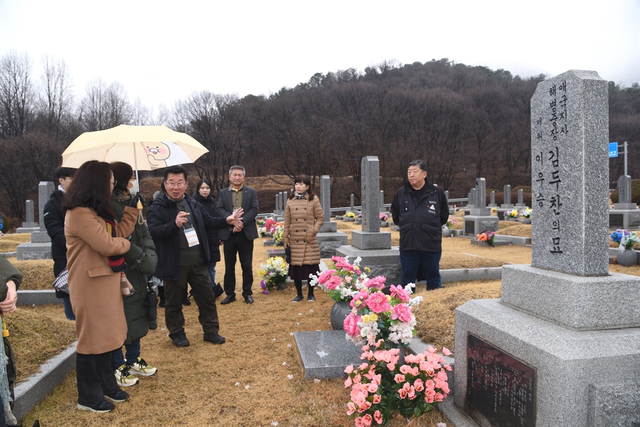 2024년 2월 6일, 제주도교육청 4.3평화인권교육지원단 역량강화 연수로 대전현충원 답사를 온 참가자들이 장군 제2묘역에 안장된 김두찬 중장의 묘 앞에서 제주 4.3에 대한 이야기를 나누고 있다.