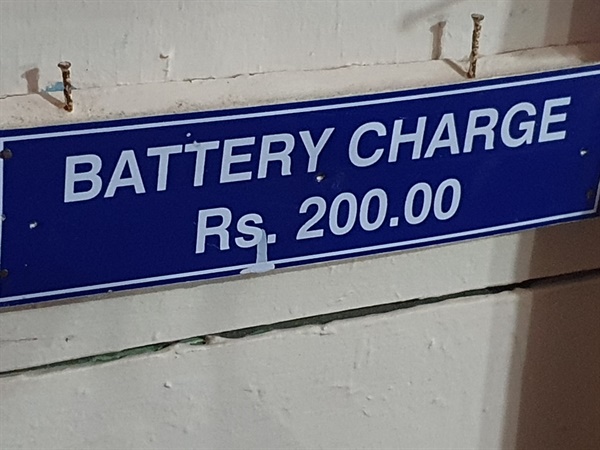 데우랄리 롯지에서 핸드폰 배터리 충전 비용이 200루피다.