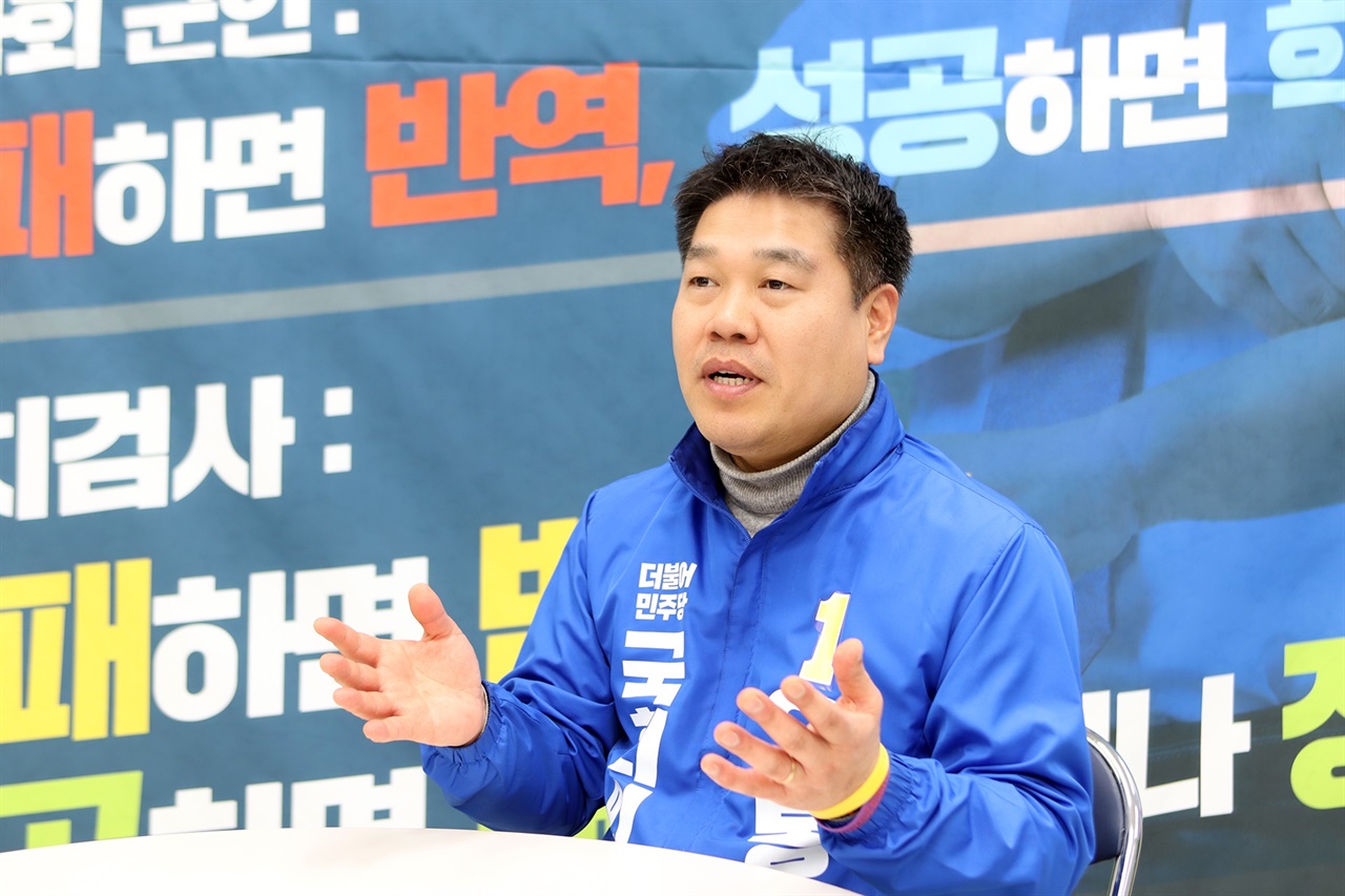 기자와 인터뷰 중인 의왕시·과천시 국회의원 예비후보 오동현