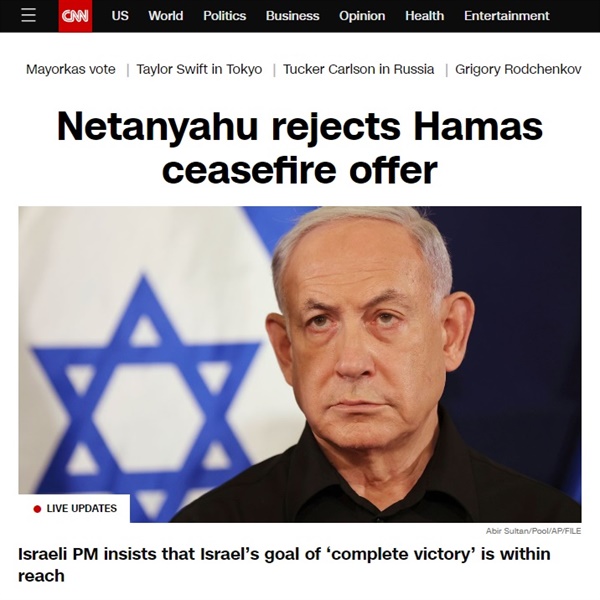 베냐민 네타냐후 이스라엘 총리의 하마스 휴전 제안 거부를 보도하는 미 CNN 방송