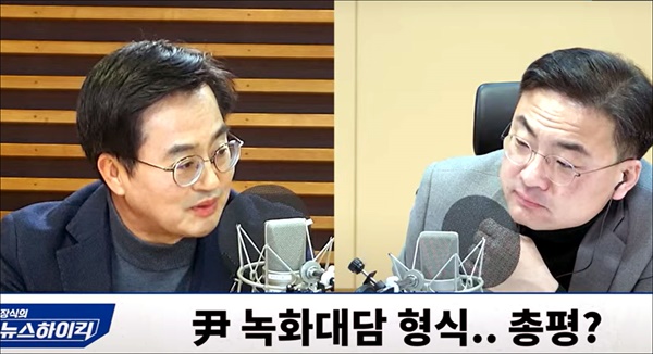  김동연 경기도지사는 8일 MBC 라디오 '신장식의 뉴스하이킥'에 출연해 윤석열 대통령의 KBS 신년 대담에 대해 “요르단하고 축구 (경기) 보면서 답답했는데, (그 보다) 더 답답했다”고 꼬집었다.