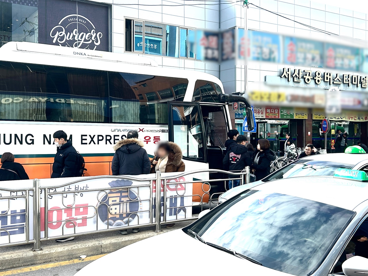  서산공용버스터미널에도 고향을 방문하는 귀성객들로 하루 종일 붐볐다. 