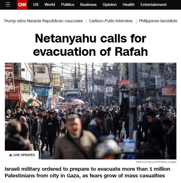 베냐민 네타냐후 이스라엘 총리의 가자지구 남부 라파 지역 민간인 대피 명령을 보도하는 미 CNN방송 