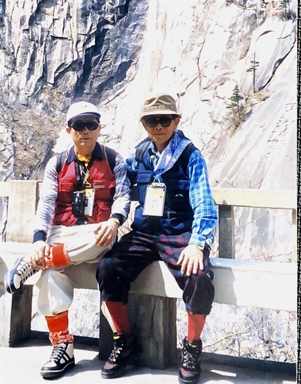 아버지와 숙부님(오른쪽)이 1993년 금강산 관광에 나선 모습