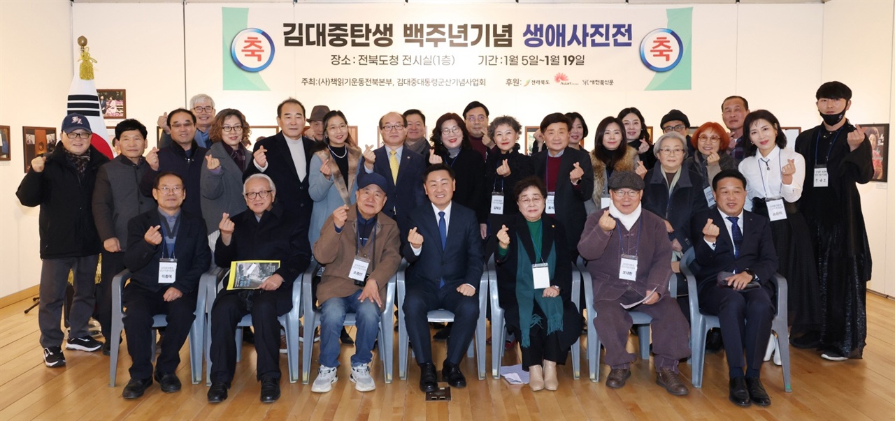 도청사진전 개막식 마치고 김관영 전북지사와 기념촬영
