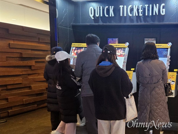 13일 오전 서울 강남구의 한 영화관. 관람객들이 영화표 발권을 위해 줄을 서고 있다.