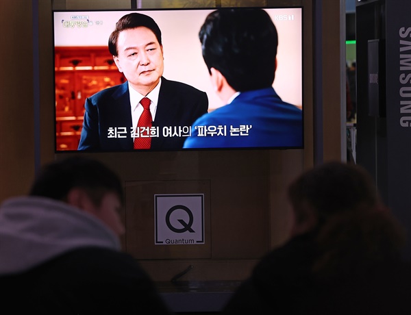 지난 7일 오후 서울역 대합실에서 시민들이 KBS를 통해 녹화 방송되고 있는 윤석열 대통령의 특별 대담을 시청하고 있다. 