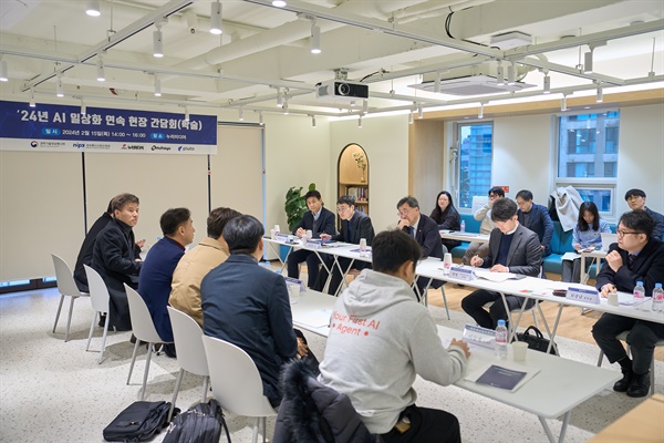 박윤규 과학기술정보통신부 2차관이 15일 서울 마포구에 있는 학술 콘텐츠 플랫폼 기업 '누리미디어'를 방문해 학술·연구 분야 간담회에 진행하고 있다.