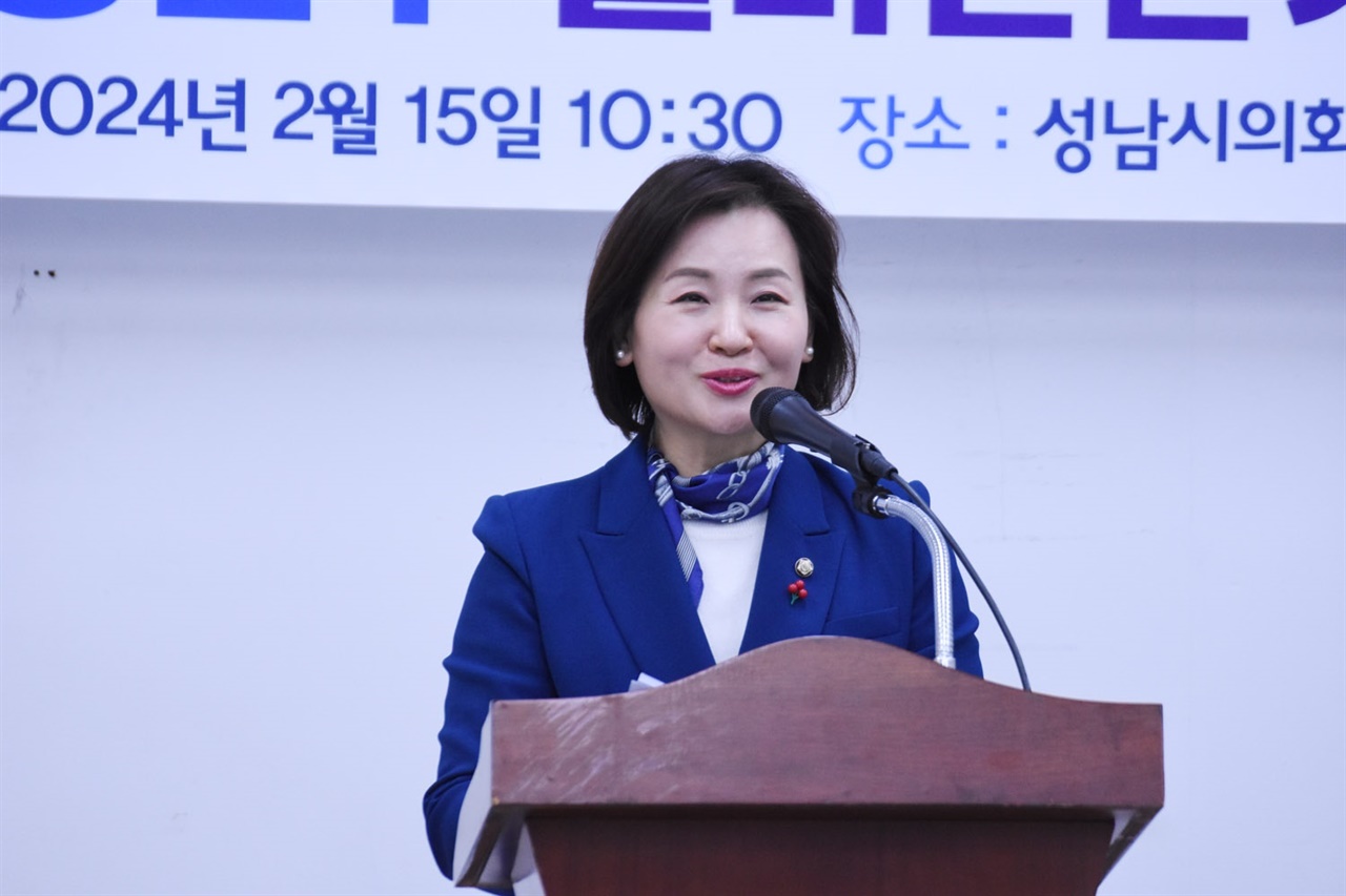 더불어민주당 이수진(비례) 국회의원이 15일 제 22대 총선 성남중원 출마를 공식선언했다.