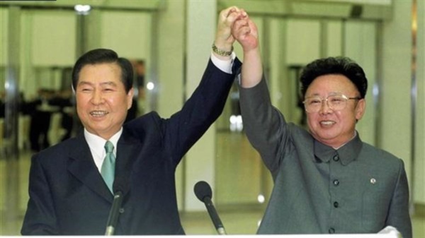 2000년 6.15공동선언문 채택 후 남북 정상이 함께 두 손을 잡고 처들고 있다.