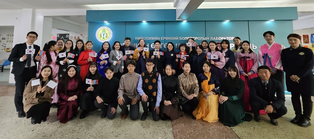 김대중 전남교육감을 비롯한 전남교육청 관계자들이 16일 몽골 제56번 학교에서 한국어수업을 참관한 후 학생들과 기념 촬영을 하고 있다.