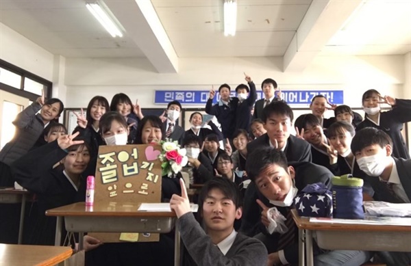 가나가와중고급조선학교 졸업식 전 날의 3학년 1반 학생들. 맨 뒤에서 마스크를 쓰고 손을 든 이가 김용희씨. 