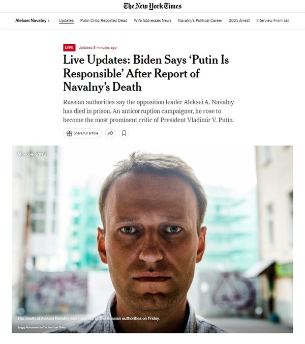 러시아 야권 지도자 알렉세이 나발니 사망을 보도하는 <뉴욕타임스>