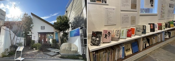 오사카코리아타운역사박물관 밖과 안입니다. 안에는 이카이노(猪飼野)를 배경으로 쓰인 책들이나 이곳 출신 인물들이 지은 책을 전시합니다.