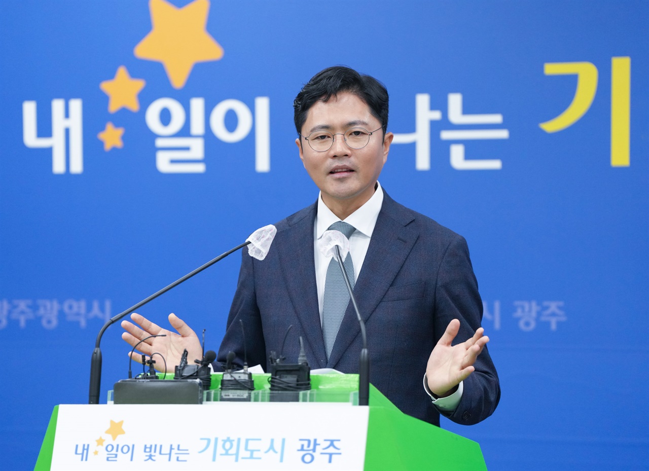 김광진 민주당 광주 서구을 예비후보