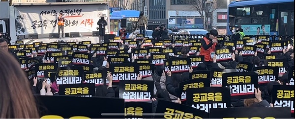 서울시 을지로입구역 근처에서 교사들이 집회에 참여해 서이초 교사의 순직을 촉구하라며 구호를 외치고 있다.