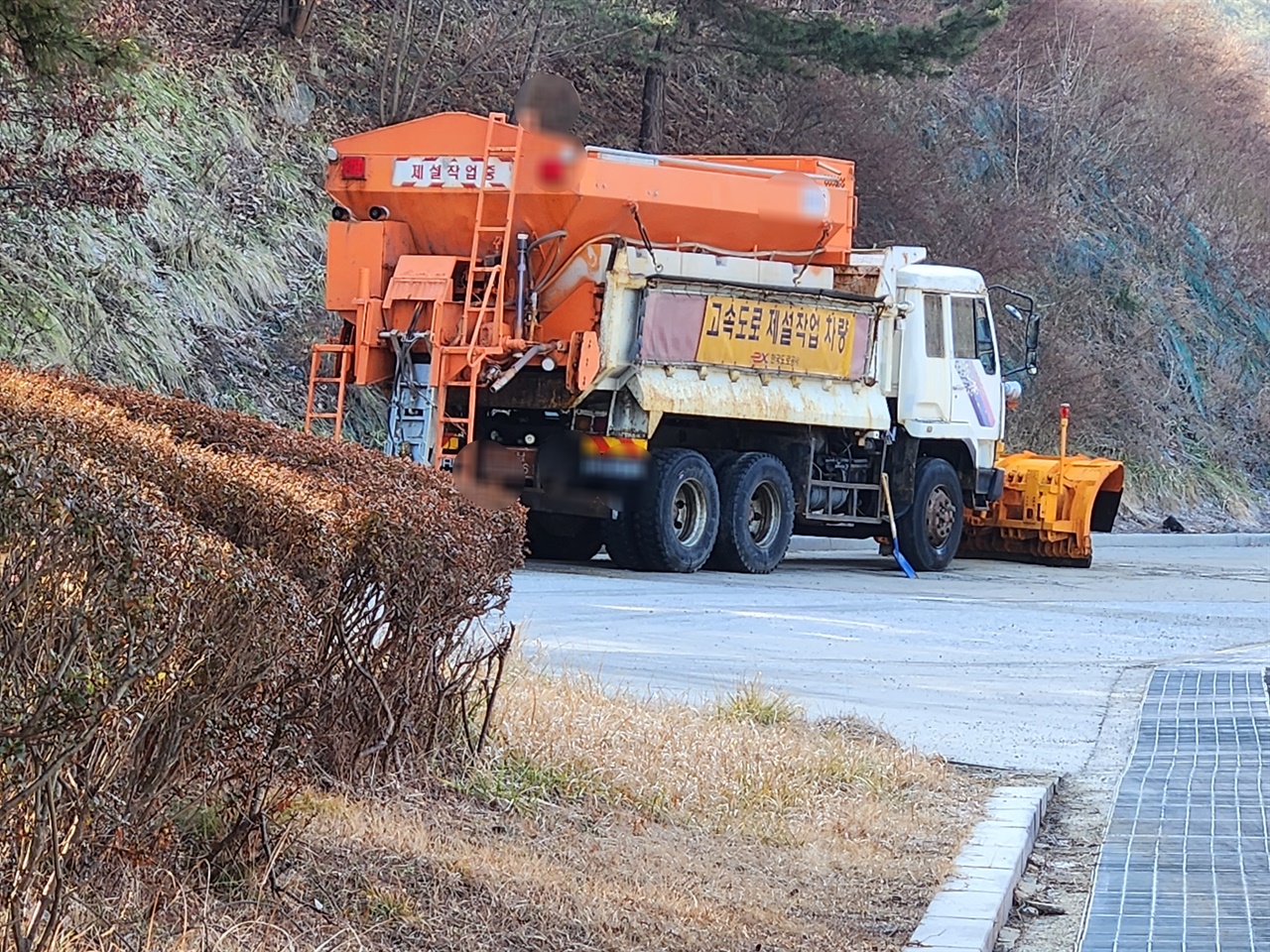 한국도로공사에서 운영 중인 충남의 한 톨게이트에 놓여 있는 제설차