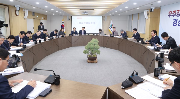  박완수 도지사, 19일 오전 경남도청에서 열린 실국본부장회의 주재.