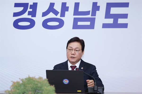  박완수 도지사, 19일 오전 경남도청에서 열린 실국본부장회의 주재.