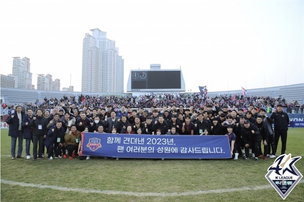  2024시즌 수원 FC는 다른 모습을 보여줄 수 있을까.