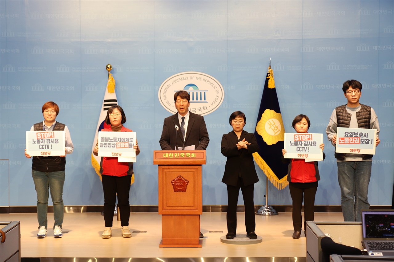 진보당 강성희 의원이 20일 국회소통관에서 노인장기요양보험법 개정안 발의 기자회견을 하고 있다.
