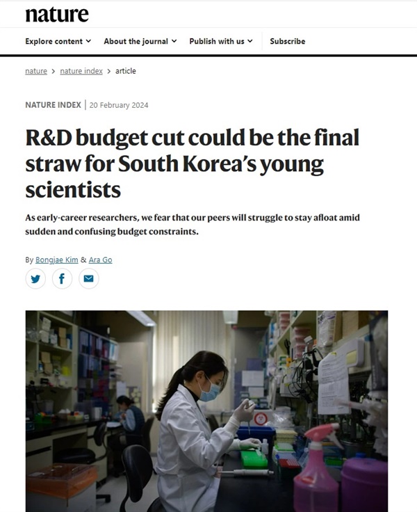 국제 저명 학술지 <네이처(Nature)>는 "R&D 예산 삭감은 한국의 젊은 과학자들에게 참을 수 없는 한계점이 될 것이다(R&D budget cut could be the final straw for South Korea's young scientists)"는 제목의 기고문를 게재했다. 해당 기고문은 김봉재 경북대 물리학과 교수와 고아라 전남대 물리학과 교수가 기고했다.