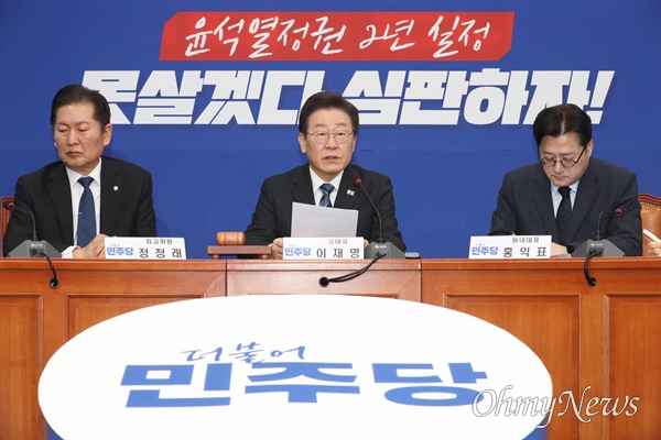 이재명 더불어민주당 대표가 21일 오전 서울 여의도 국회에서 열린 최고위원회의에서 발언하고 있다.
