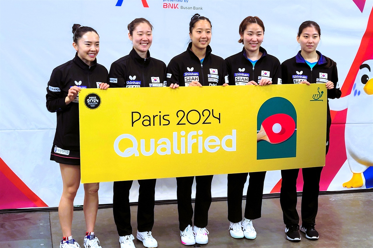  21일 브라질과의 경기를 승리하고 파리 올림픽 출전권을 얻은 대한민국 여자 탁구 대표팀.