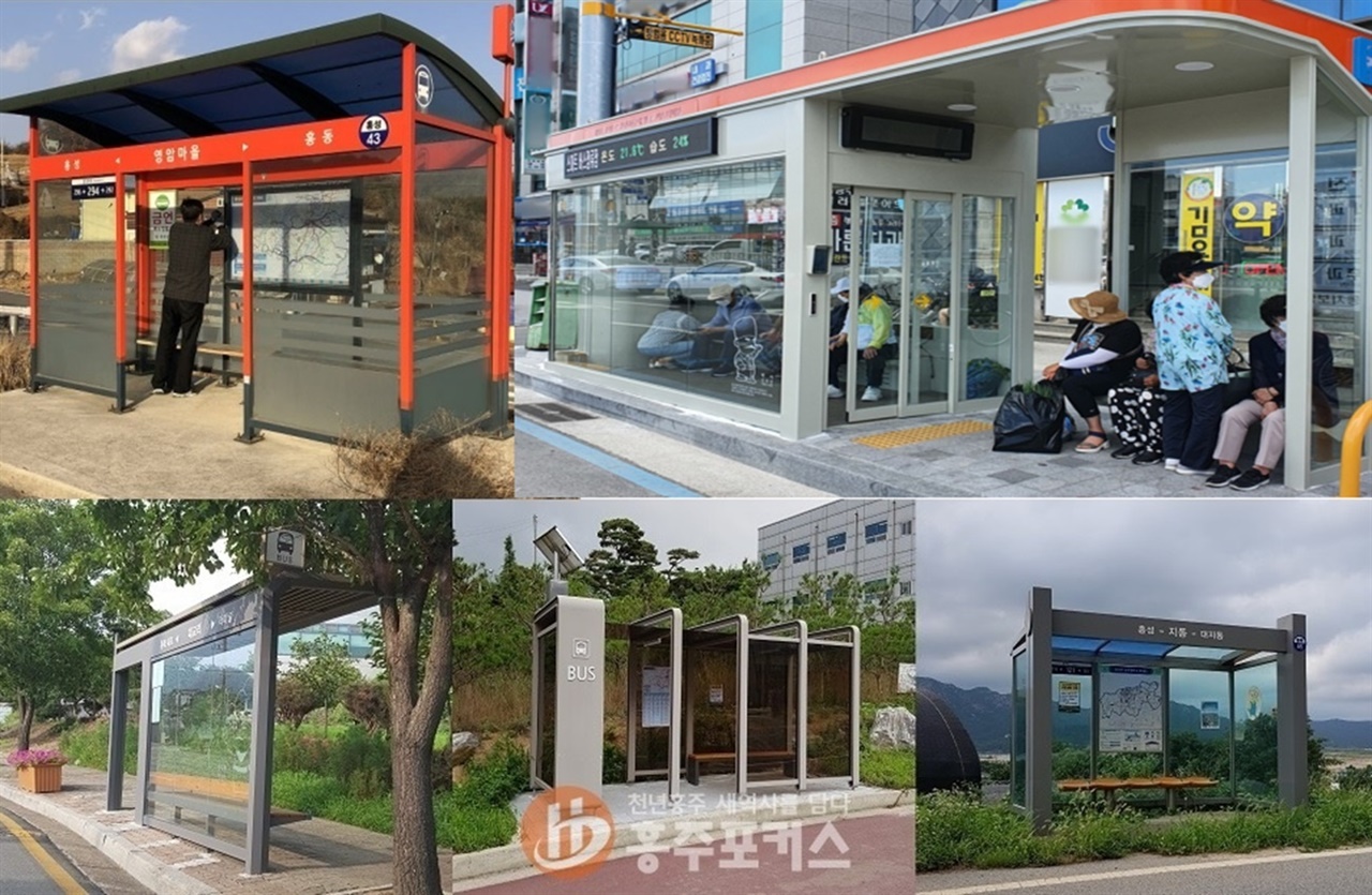 홍성군내 설치된 버스정류장 디자인 종류가 86가지로 지역만의 독창성있는 디자인으로 통일해 도시이미지를 부각시킬수 있는 랜드마크로 조성해야 한다는 지적이다.