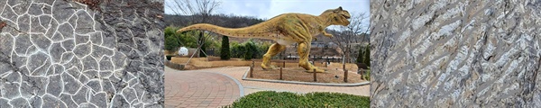 건열 화석(왼쪽부터), 공룡 공원, 연흔 화석
