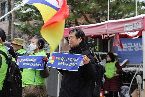 한 흥사단 회원이 손피켓을 들고 다케시마의날 강행에 항의하고 있다.