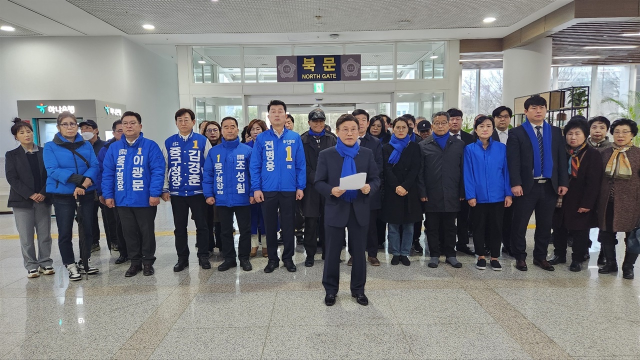 민주당 대전 중구 당원들이 22일 대전시의회에서 기자회견을 열고 황운하 의원 포함 경선 일정 확정과 중구청장 후보 경선 실시를 촉구하고 있다.