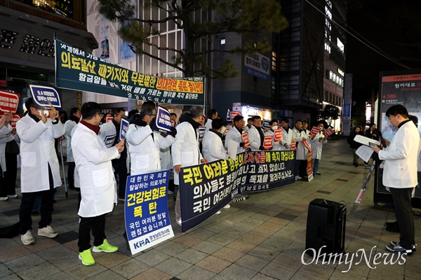  경상남도의사회는 22일 저녁 창원 정우상가 앞에서 의과대학생 2000명 증원에 반대하는 집회를 열었다.