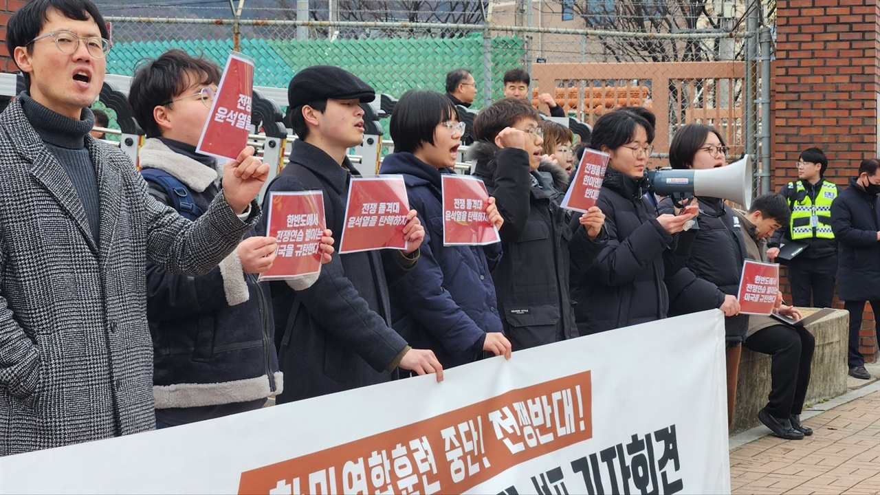 대구경북대학생진보연합 회원들과 시민들이 구호를 외치고 있다.