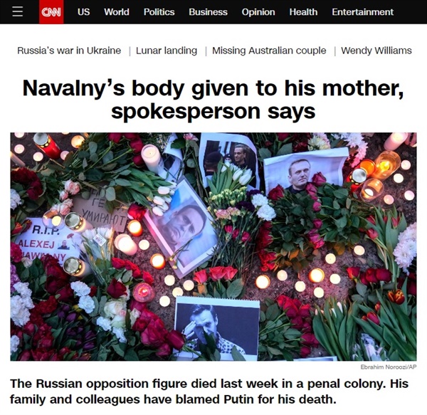 러시아 반정부 운동가 알렉세이 나발니 시신의 가족 인계를 보도하는 미 CNN방송 