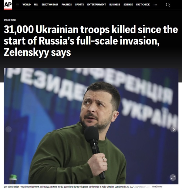 2022년 2월 러시아의 침공으로 인한 우크라이나군 사망자 수 발표를 보도하는 AP통신