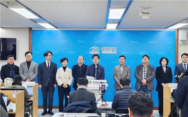 26일 양승조 전 지사가 천안시청에서 기자회견을 열고 제22대 국회의원 선거 홍성·예산 출마를 선언했다. 
