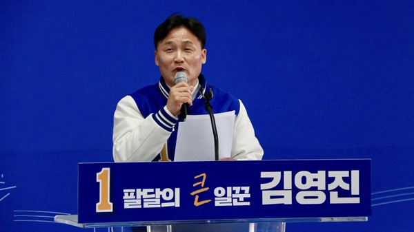25일 김영진 의원(수원병) 개소식