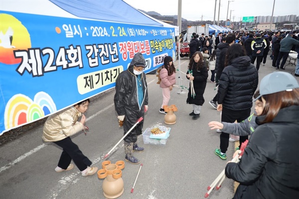  사천앞들 달집태우기 현장.