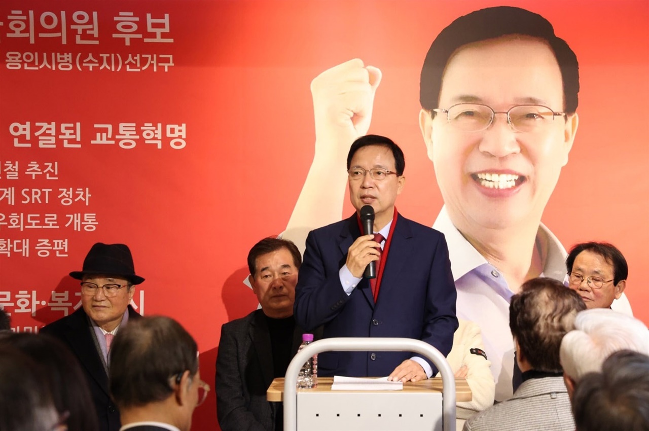 고석 국민의힘 용인병 후보가 24일 오후, 선거사무소 개소식을 개최했다. 