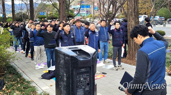 공무원노조 경남본부, 26일 경남선관위 앞 집회.
