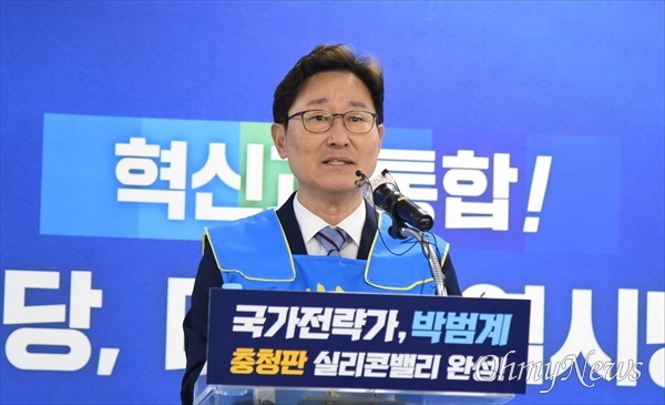 더불어민주당 박범계(대전서구을) 의원이 28일 민주당 대전시당에서 4선 도전 출마를 선언했다.