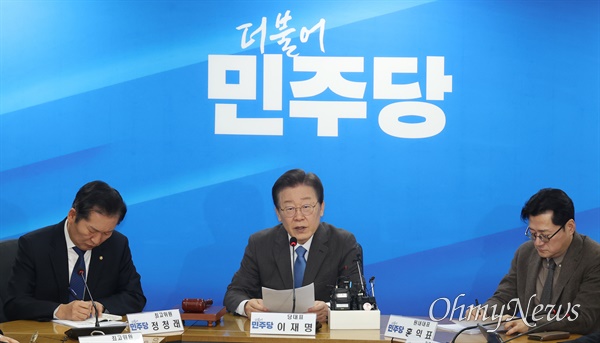 이재명 더불어민주당 대표가 28일 오전 서울 여의도 중앙당사에서 열린 최고위원회의에 참석해 모두발언하고 있다.
